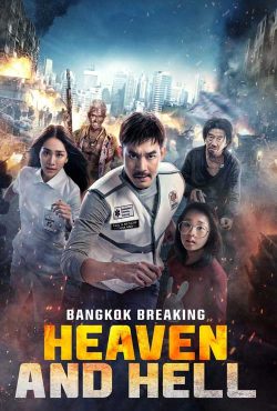 دانلود فیلم شکستن بانکوک: بهشت و جهنم Bangkok Breaking: Heaven and Hell 2024