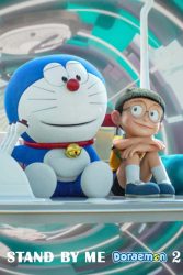 دانلود انیمه با من بمان دورامون 2 Stand by Me Doraemon 2 2020