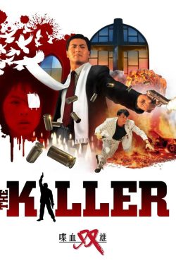 دانلود فیلم قاتل The Killer 1989