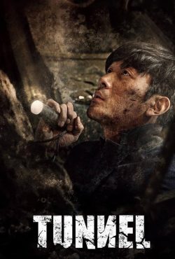 دانلود فیلم تونل Tunnel 2016