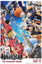 دانلود انیمه هایکیو!! نبرد دامپستار Haikyu!! The Dumpster Battle 2024