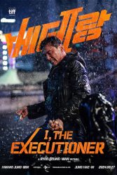 دانلود فیلم من جلاد I, the Executioner 2024