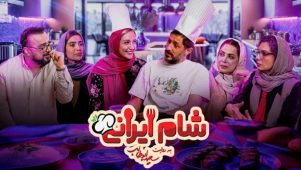 قسمت ۴