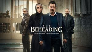 قسمت ۱۱