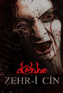 دانلود فیلم دابه 5: نفرین شیاطین Dabbe 5: Curse of the Jinn 2014