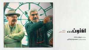 قسمت ۹
