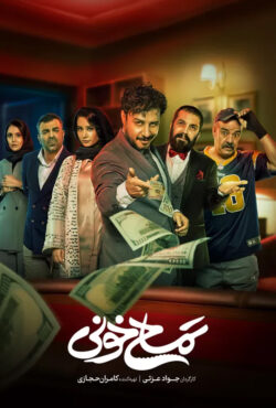 فیلم