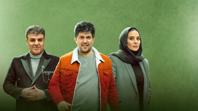 دانلود فیلم مفت‌ بر