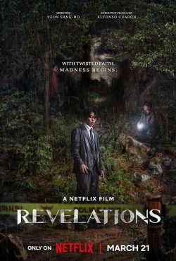 دانلود فیلم الهامات Revelations 2025