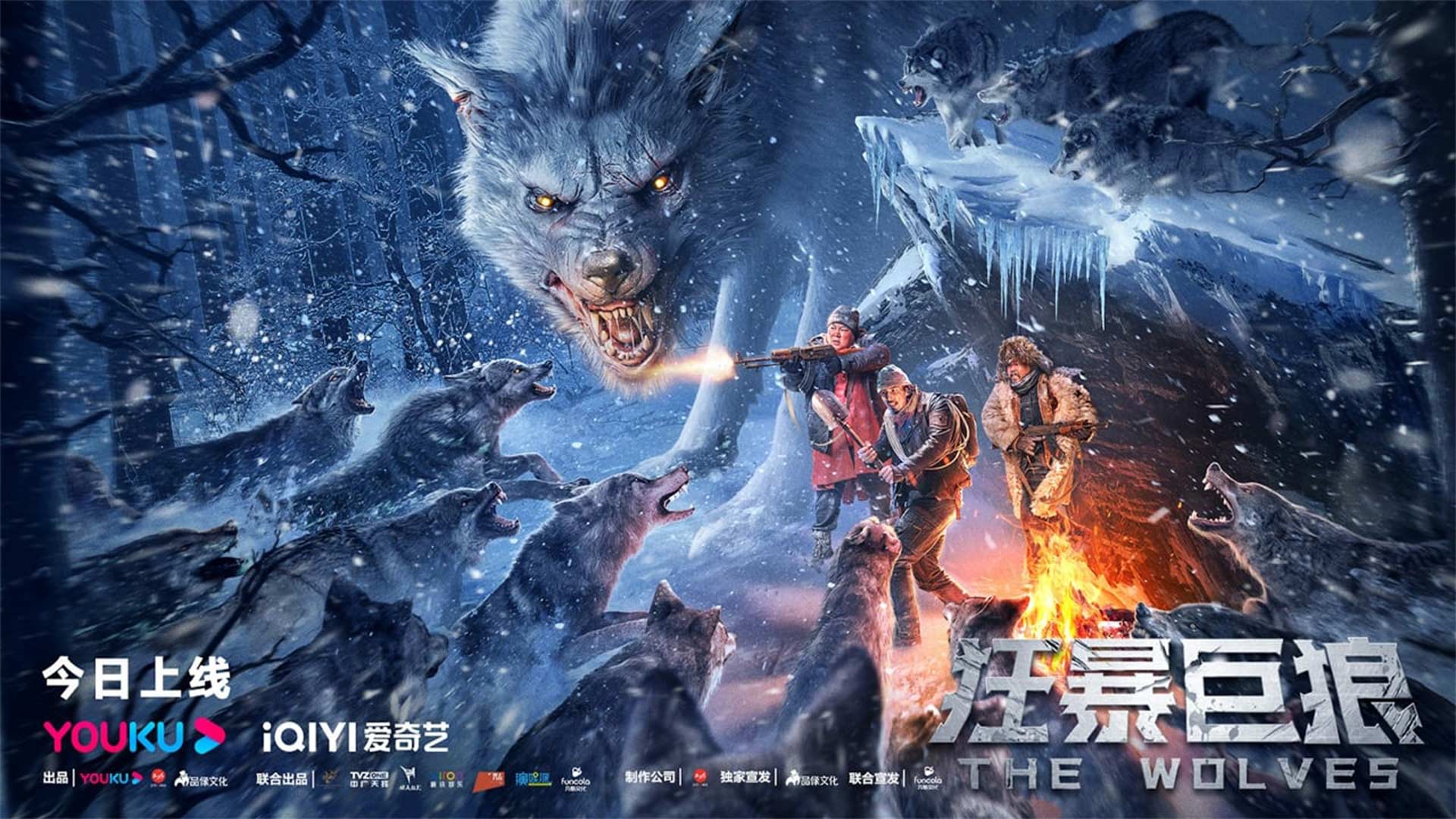 دانلود فیلم گرگ ها The Wolves 2022