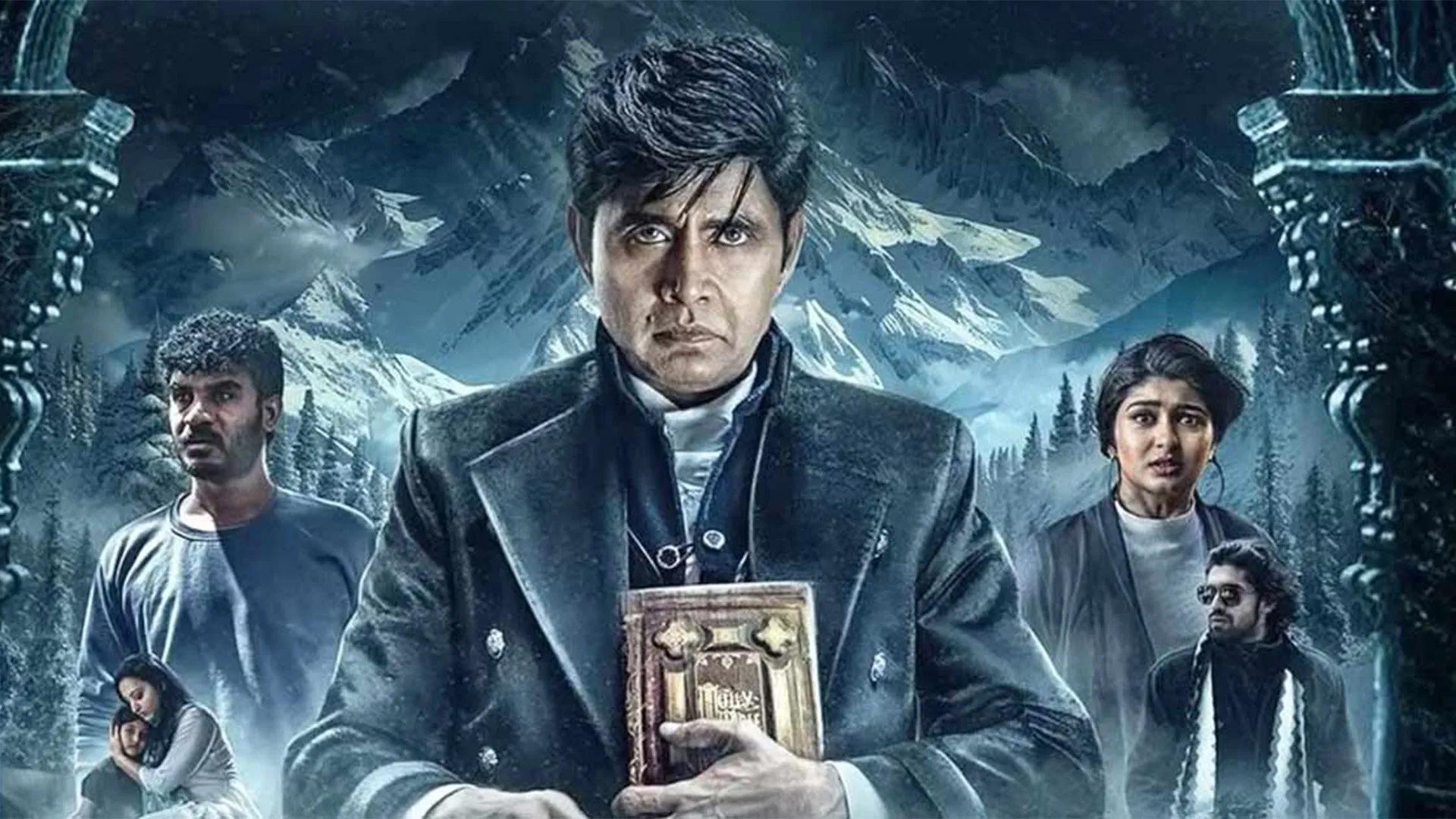 دانلود فیلم جادوی مرموز Choo Mantar 2025
