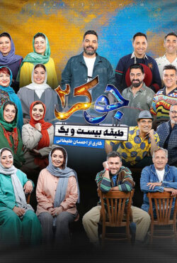سریال