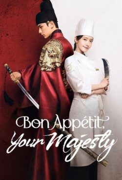 دانلود سریال نوش جان، اعلی حضرت Bon Appetit, Your Majesty
