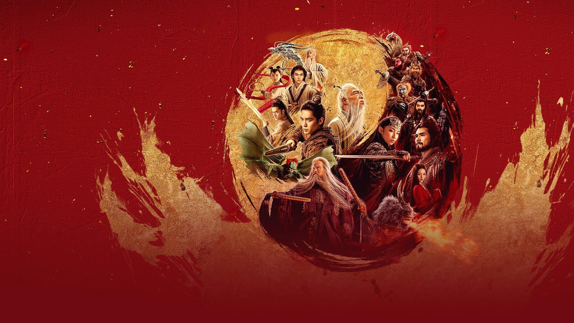 دانلود فیلم خلقت خدایان Creation of the Gods II: Demon Force 2025