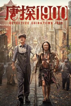 دانلود فیلم کارآگاه محله چینی ها ۱۹۰۰ Detective Chinatown 1900 2025