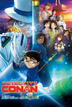 دانلود انیمه کارآگاه کانن: پنتاگرام میلیون دلاری Detective Conan 2024