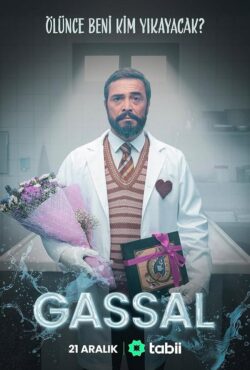 سریال