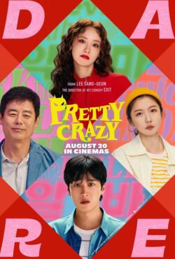 دانلود فیلم دیوانه جذاب Pretty Crazy 2025
