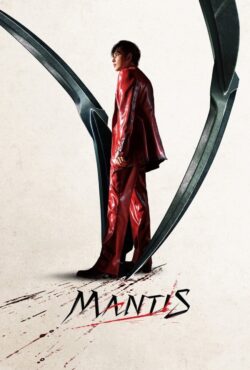 دانلود فیلم مانتیس Mantis 2025