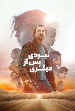 فیلم یک نبرد پس از دیگری (One Battle After Another)