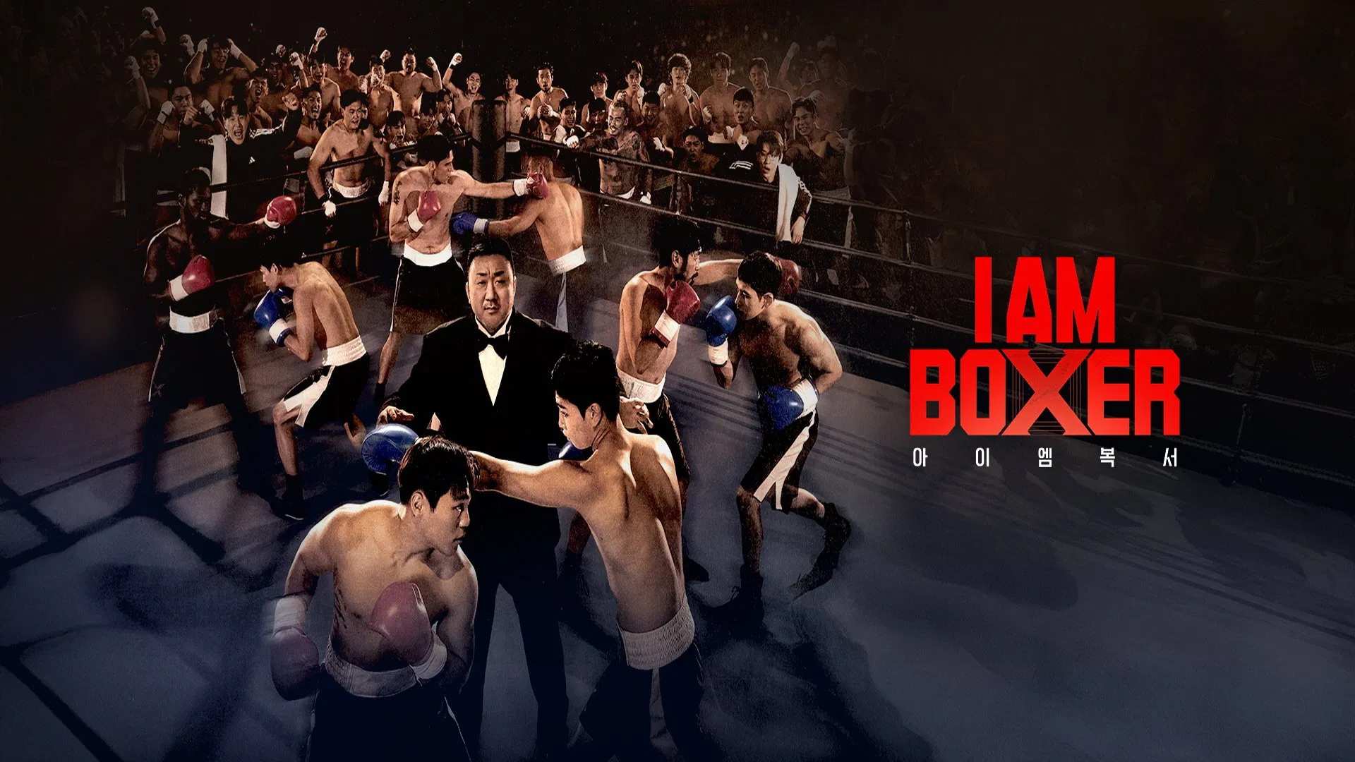 دانلود سریال من یک بوکسور هستم I Am Boxer