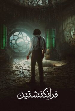 فیلم