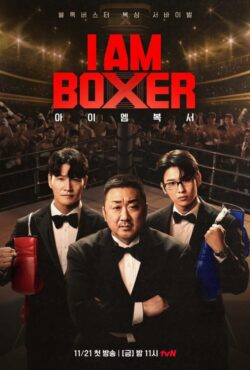 دانلود سریال من یک بوکسور هستم I Am Boxer
