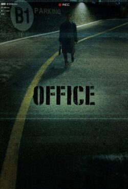 دانلود فیلم دفتر Office 2015