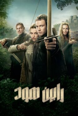 دانلود سریال رابین هود Robin Hood