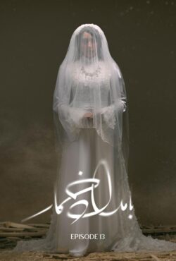 بامداد خمار