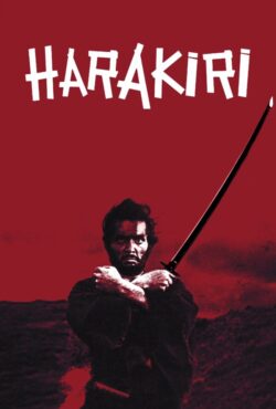 دانلود فیلم هاراگیری Harakiri 1962