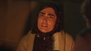 قسمت ۱
