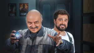 قسمت ۱۳