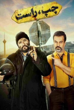 فیلم