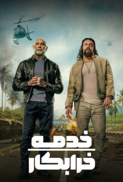 فیلم