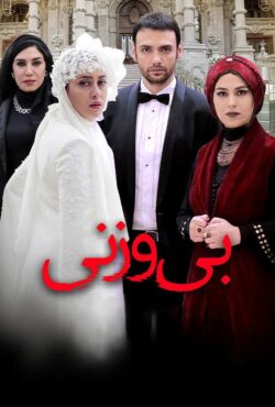 فیلم