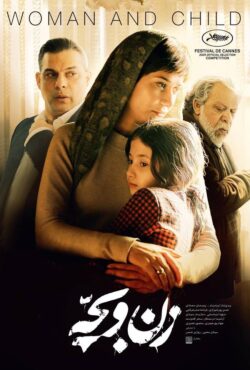 فیلم