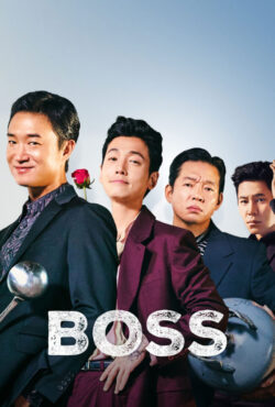دانلود فیلم رییس Boss 2025