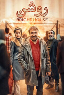 فیلم