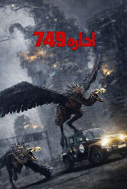 فیلم