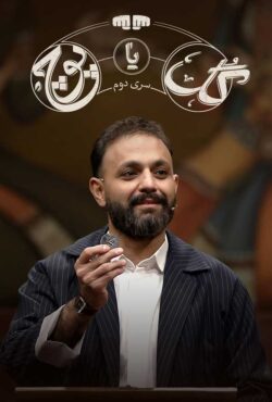 سریال