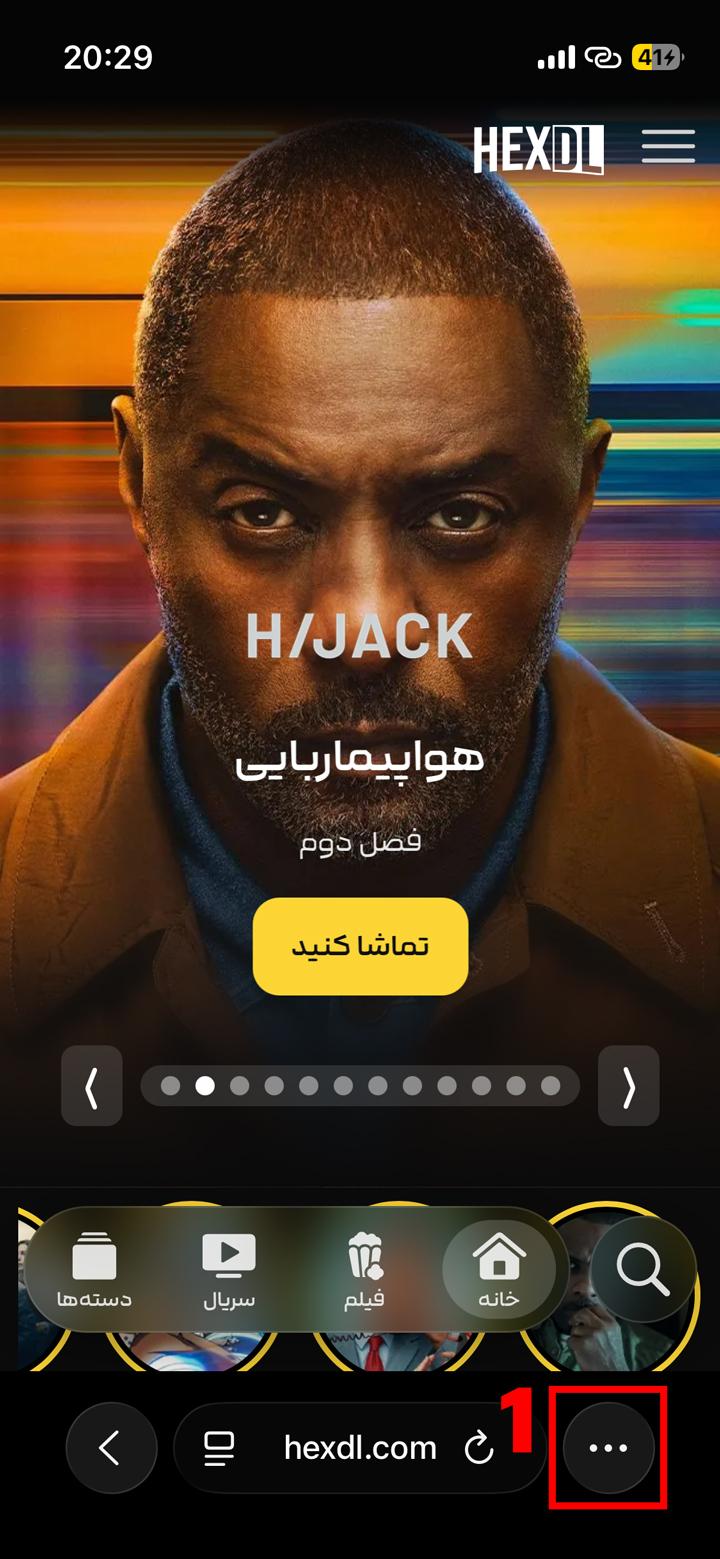 راهنمای نصب