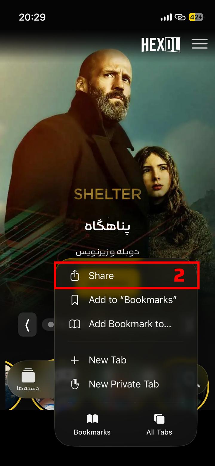 راهنمای نصب