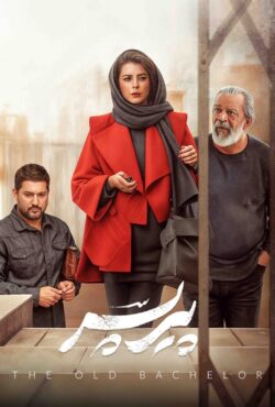 فیلم