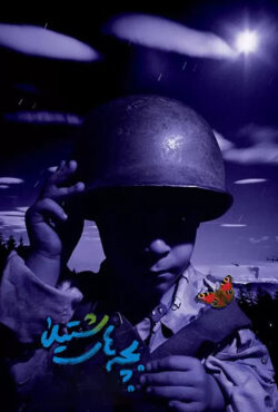 فیلم