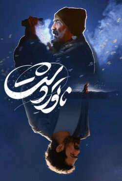 فیلم