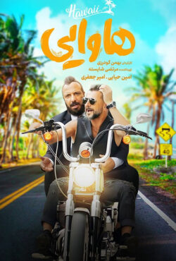 فیلم