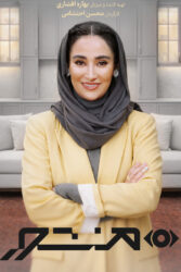 منشور 1404