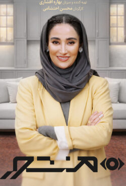 سریال