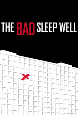 دانلود فیلم آدم بد راحت می خوابد The Bad Sleep Well 1960